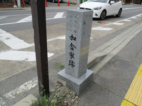 104加舎家跡の碑