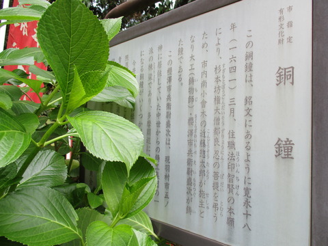 142旧鐘楼2