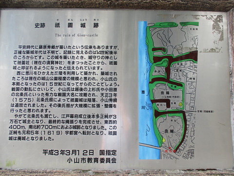 189城山公園3