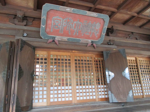 16大國魂神社6