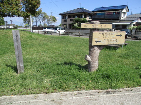 20久保公園4