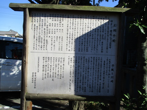 92中島八幡神社2