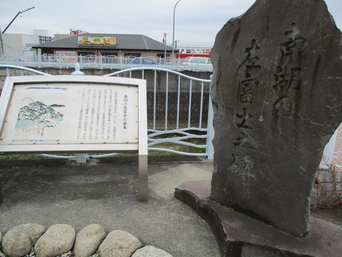 89南湖の左富士2