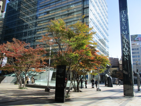 49東京ミッドタウン3