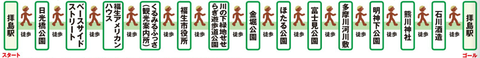 01コース(拝島1703)
