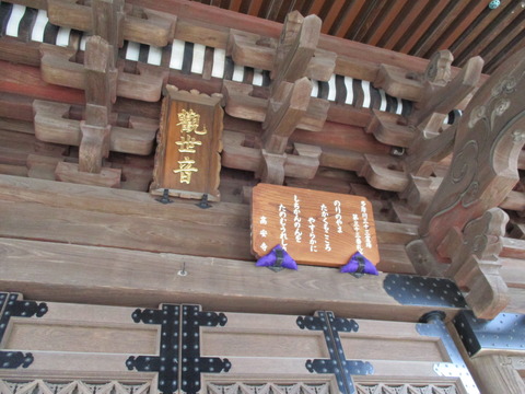 68高安寺9