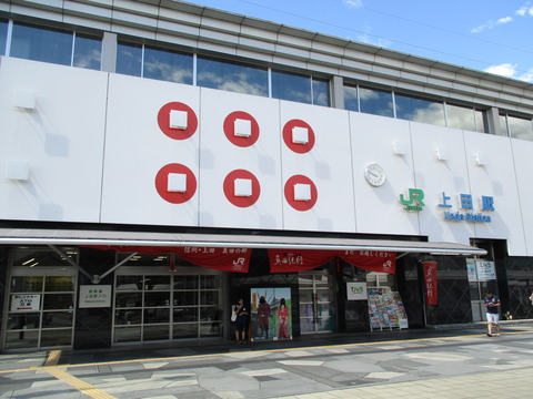 05上田駅
