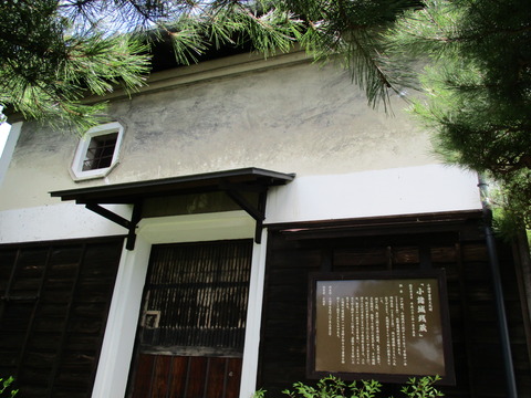 75小諸城銭蔵1