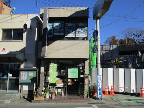 04大磯町観光案内所2