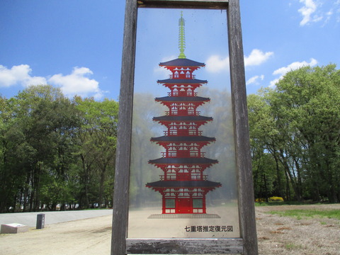 105塔跡4