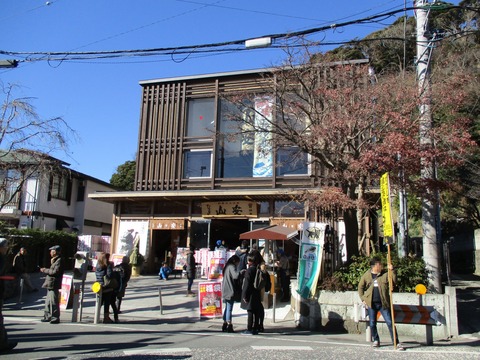 130山安