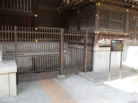 45太田南畝の水鉢1