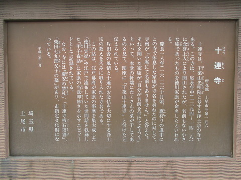 246説明板