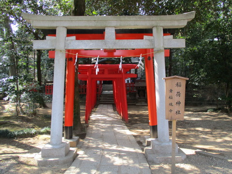 31稲荷神社1
