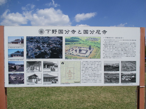 47天平の丘公園4