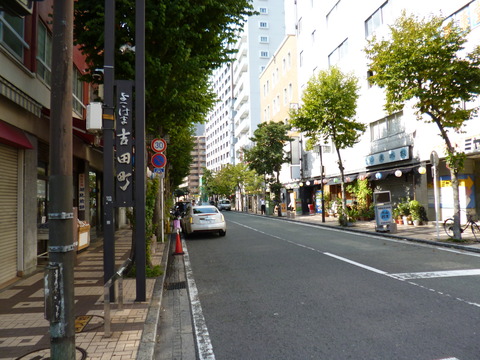 149吉田町