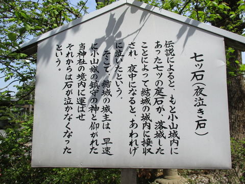 43須賀神社12