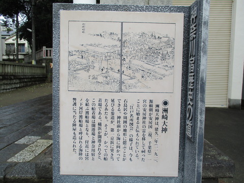 74洲崎大神正面2