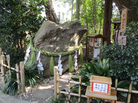 229幸福撫でがえる石