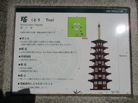 104塔跡3