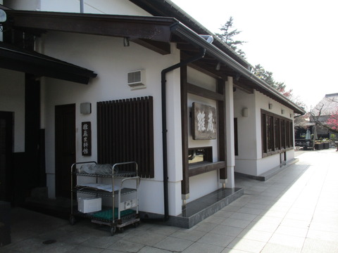 195雑蔵