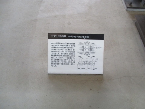 142鉄道博物館12