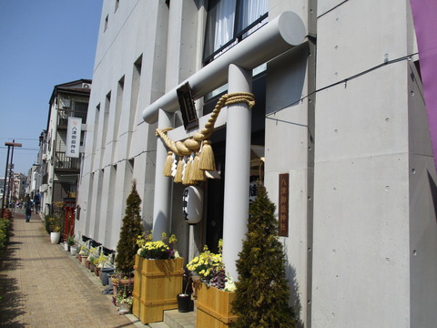99八津御嶽神社2