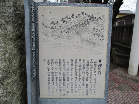 09神明宮2