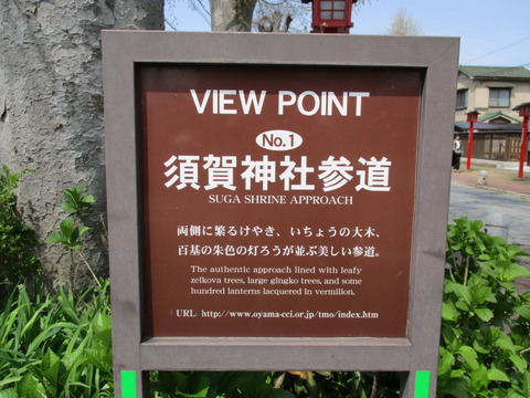 28須賀神社参道4