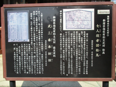 44説明板