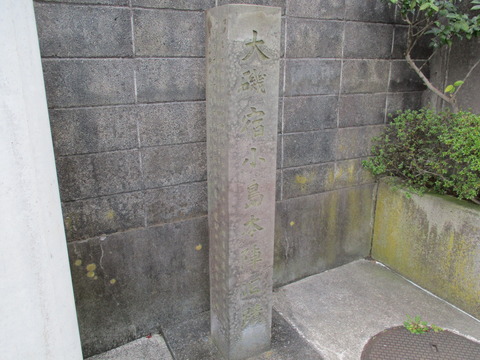 174小島本陣跡4