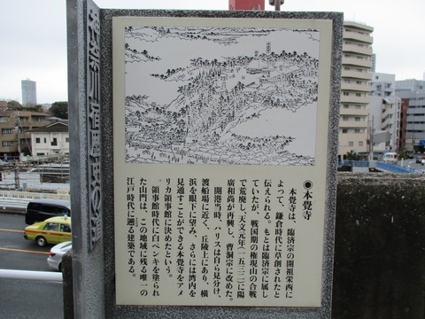 155本覚寺2