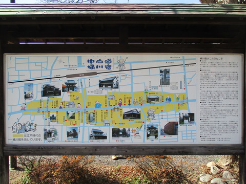 81-1中山道桶川宿案内板
