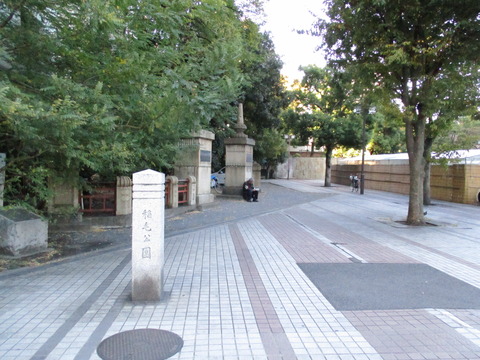 127稲毛公園