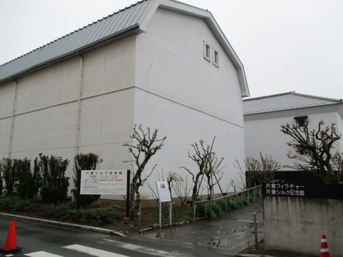 66片倉シルク記念館1