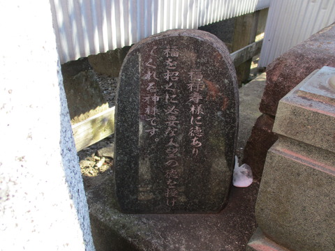205福寿院4