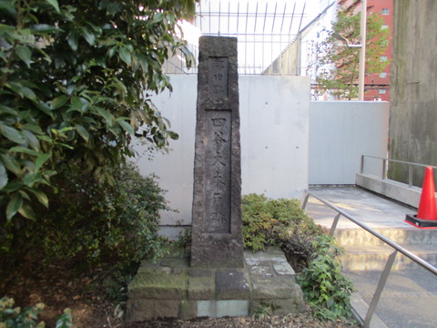 18玉川上水水番所跡3