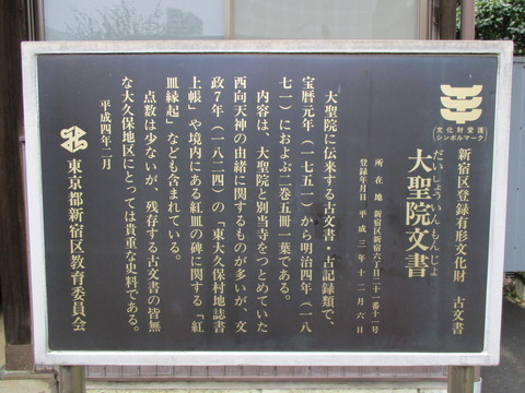 16不動堂2