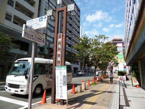 08坂1