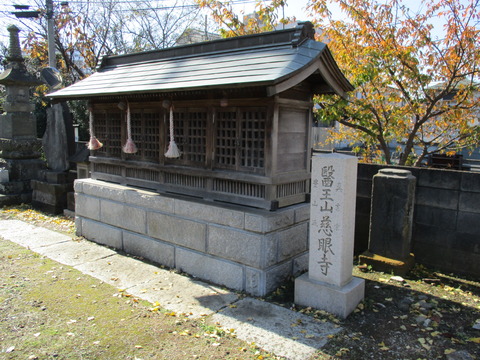112慈眼寺3