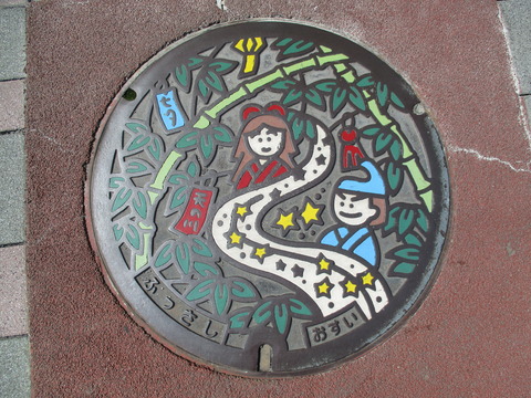 60路上1
