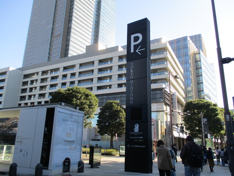 47東京ミッドタウン1