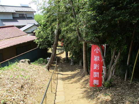 88小塚浅間塚8