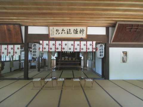 253鹿島神社7