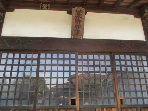 140薬師如来3