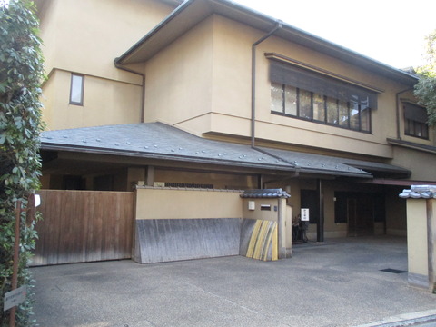 90裏千家東京出張所