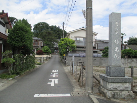 74妙光院1