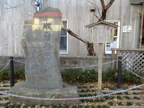 144鴫立庵2