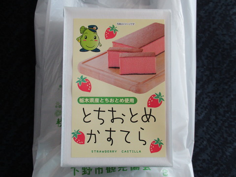 227お土産