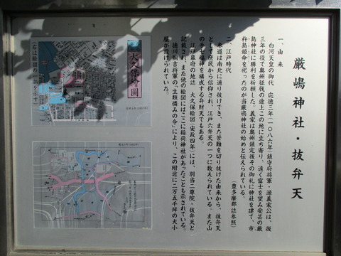 80厳島神社7